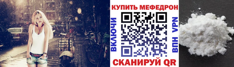 продажа наркотиков  Ачинск  МЕФ мука 