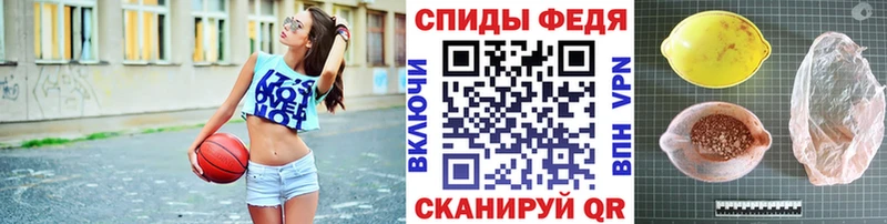 МЕТАМФЕТАМИН кристалл  купить наркотики сайты  Ачинск 