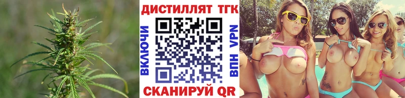 где найти наркотики  Ачинск  ТГК гашишное масло 