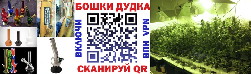 KRAKEN вход  Ачинск  Марихуана OG Kush 